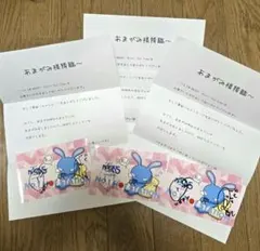 テニスの王子様 ホワイトデーメッセージレター 菊丸英二 - メルカリ