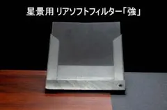 Item thumbnail for item 09991589-b221-4f9c-9d68-6f31edb9c132