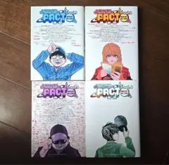 魚豊作品全巻セット 魚豊 全巻セット ひゃくえむ チ。地球の運動について ようこそ