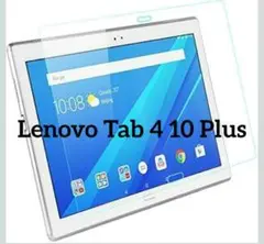 wisers ガラスフィルム Lenovo Tab 4 10 Plus