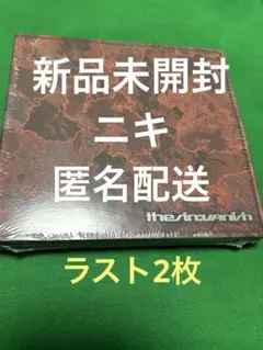 ENHYPEN ニキ CD 新品未開封 FUGITIVES VANISH