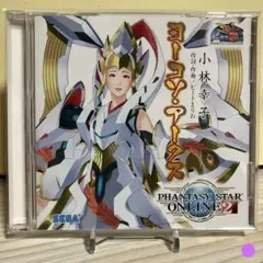 【601】小林幸子 / ヨーコソ・アークス