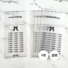 2026年最新】貯金シートの人気アイテム - メルカリ