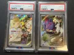 PSA10 連番 リーリエのアブリボン Nのゾロア AR アートレア