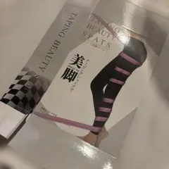 着圧レギンス Mサイズ