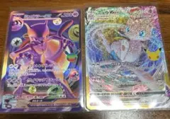 ポケモンカード30周年　ミュウ　ミュウツー