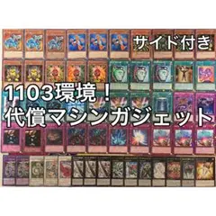 CS入賞　赤白バイク　デッキ　旧環境　ゲートボール　殿堂ゼロ　デュエマ CS入賞 赤白バイク デッキ 旧環境 ゲートボール 殿堂ゼロ デュエマ
