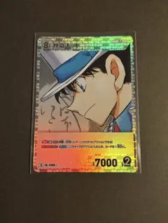 ブルーサファイア キラ仕様 プロモ 未開封 コナンカードゲーム 怪盗