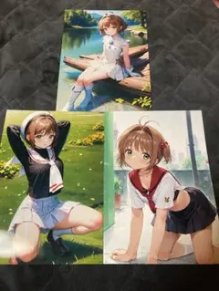 A4ポスター カードキャプターさくら　3枚