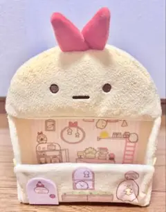 すみっコぐらし すみっコハウス えびふらいのしっぽ　ぬいぐるみ