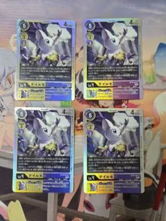テイルモン SR 4枚セット デジモンカード