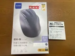 ELECOM EX-G 無線マウス XLサイズ　保証あり