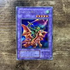 ドラゴンに乗るワイバーン ウルトラレア G4-16 - メルカリ