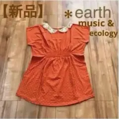 【新品】⭐️earth music & ecology⭐️ドットチュニックシャツのサムネイル