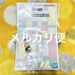 SPY×FAMILY 一番くじ アクリルスタンド アクスタ(25)