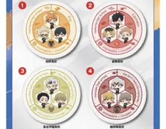 くら寿司 ハイキュー!! 寿司皿 全4種 フルコンプ ハイキュー 皿 コンプ