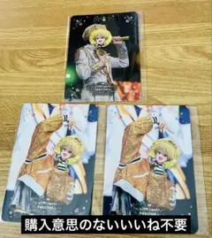 すとぷり　すとふぁみ　E賞トレカ　るぅとくん　値下げ最終