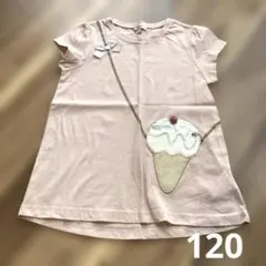 エニィファム　ポシェットTシャツ　120 トップス　プティマイン　アプレレクール