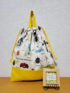 持ち手付き巾着袋  上靴入れ  昆虫図鑑柄×レモンイエロー
