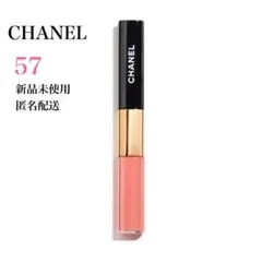 CHANEL ルルージュデュオウルトラトゥニュ　57 - ダーリン ピンク