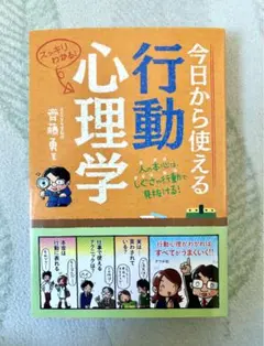 Item thumbnail for item 03077216-c638-4d4c-be0e-811ad2faac2d