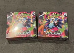 訳あり ポケモンカードゲーム インフェルノX 3box シュリンク付 - メルカリ