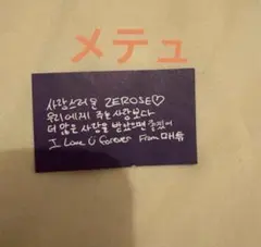 Item thumbnail for item 348641d7-abf7-41e6-849b-8968957f6e91