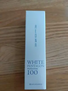 WHITE PENTAGON PENTA PURE 100 レドナ4本 2025年最新】レドナ ホワイトペンタゴンの人気アイテム - メルカリ