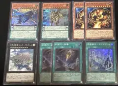 遊戯王　エニアクラフト　デッキパーツ 8枚セット　アトリマール　エニアポリス