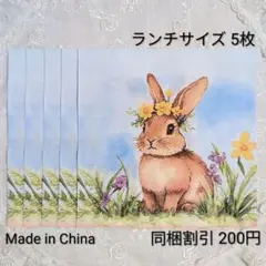No.C1 ペーパーナプキン イースターうさぎ花柄ガーランド ランチサイズ 5枚
