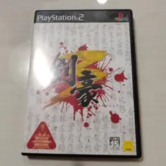 剣豪3 PlayStation 2 ソフト