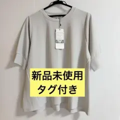 SHOO-LA-RUE シューラルー 新品タグ付き 半袖カットソー ライトグレーのサムネイル