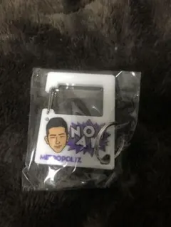 小林直己 カラビナ