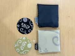 KALDI エコバッグ 2色セット