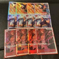 シャンクス ワンピース カードゲーム