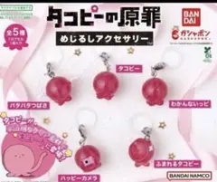 Item thumbnail for item 35566ec7-b355-4ace-9636-2b792f9aa30f