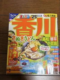 メルプー様 リクエスト 2点 まとめ商品