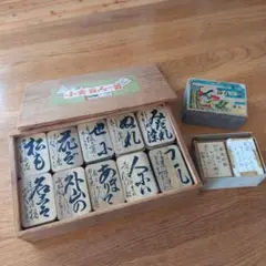 百人一首 かるた 木箱付き：古玩具 m27282486135_1.jpg?1716700967
