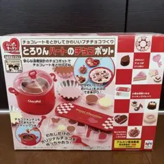2026年最新】とろりんチョコポットの人気アイテム - メルカリ