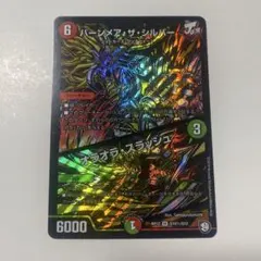 2026年最新】バーンメアの人気アイテム - メルカリ