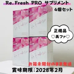 2026年最新】リフレプロ コロナの人気アイテム - メルカリ