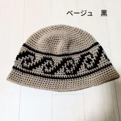 クラッシャーハット バケットハット グランジ 古着 クロシェハット ベージュ 黒