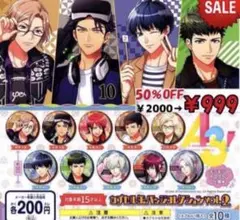 A3 カプセル缶バッジコレクション2 全10種　50%ＯＦＦ　ガチャガチャ