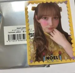 早瀬ノエル　クリアトレカ