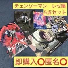 JINS チェンソーマン コラボ 特典 ポストカード - メルカリ