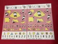 Item thumbnail for item 34866b28-9b81-49c3-b717-2b2fab47340d