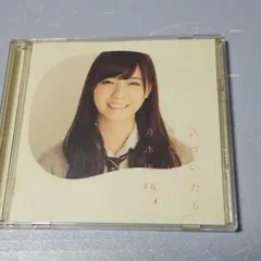 乃木坂46 気づいたら片想い CD+DVD