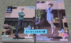SPY×FAMILY　Luminasta ロイド・ヨル　フィギュアセット