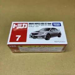 トミカ インプレッサ ７台 未使用 絶版廃盤 絶版・廃盤】トミカ 7 スバル インプレッサWRX STI 4door - メルカリ