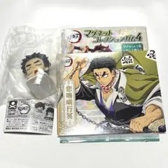 鬼滅の刃　おねむたん・マグネットコレクション　悲鳴嶼行冥セット